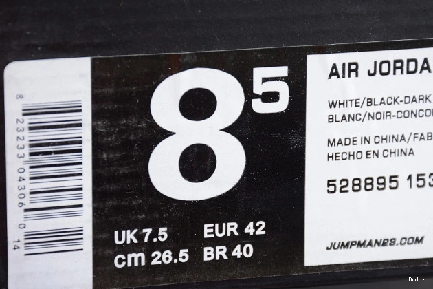 Bmlin shoes  Retro Air 